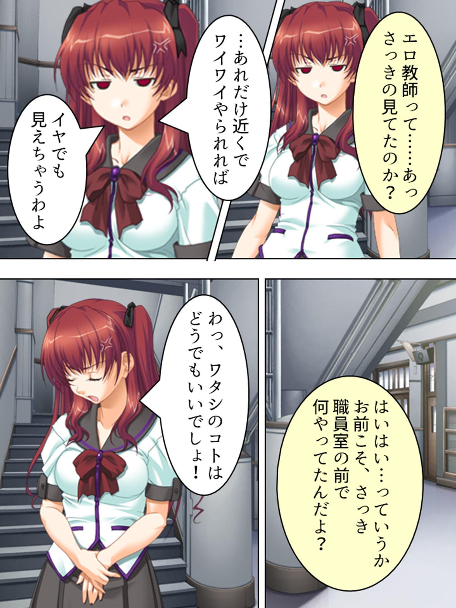母娘重婚 ～逃げる新妻、迫る義母～ 第2巻