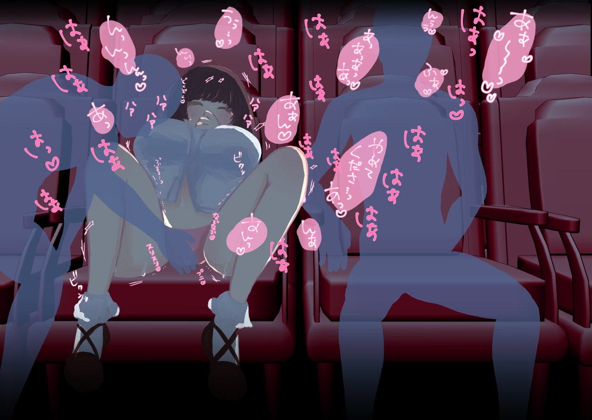 痴漢現場に居合わせた。