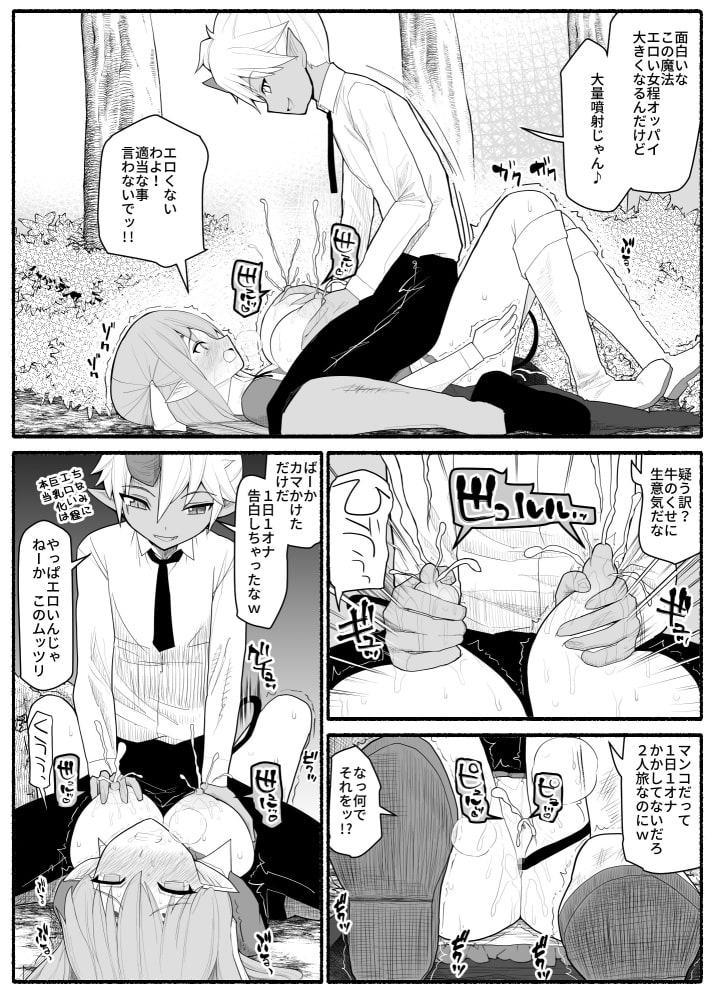 女エルフVS双子淫魔