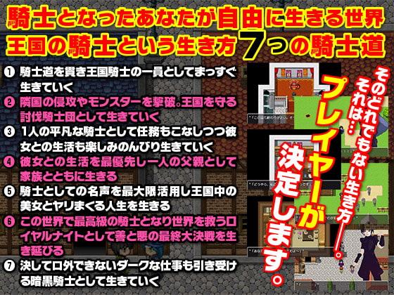 異世界で騎士というお仕事。全力でのし上がりたいと思います(笑