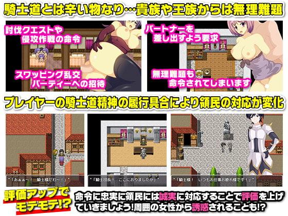 異世界で騎士というお仕事。全力でのし上がりたいと思います(笑