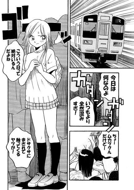 棒術使い