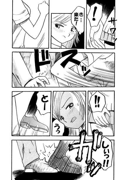 棒術使い