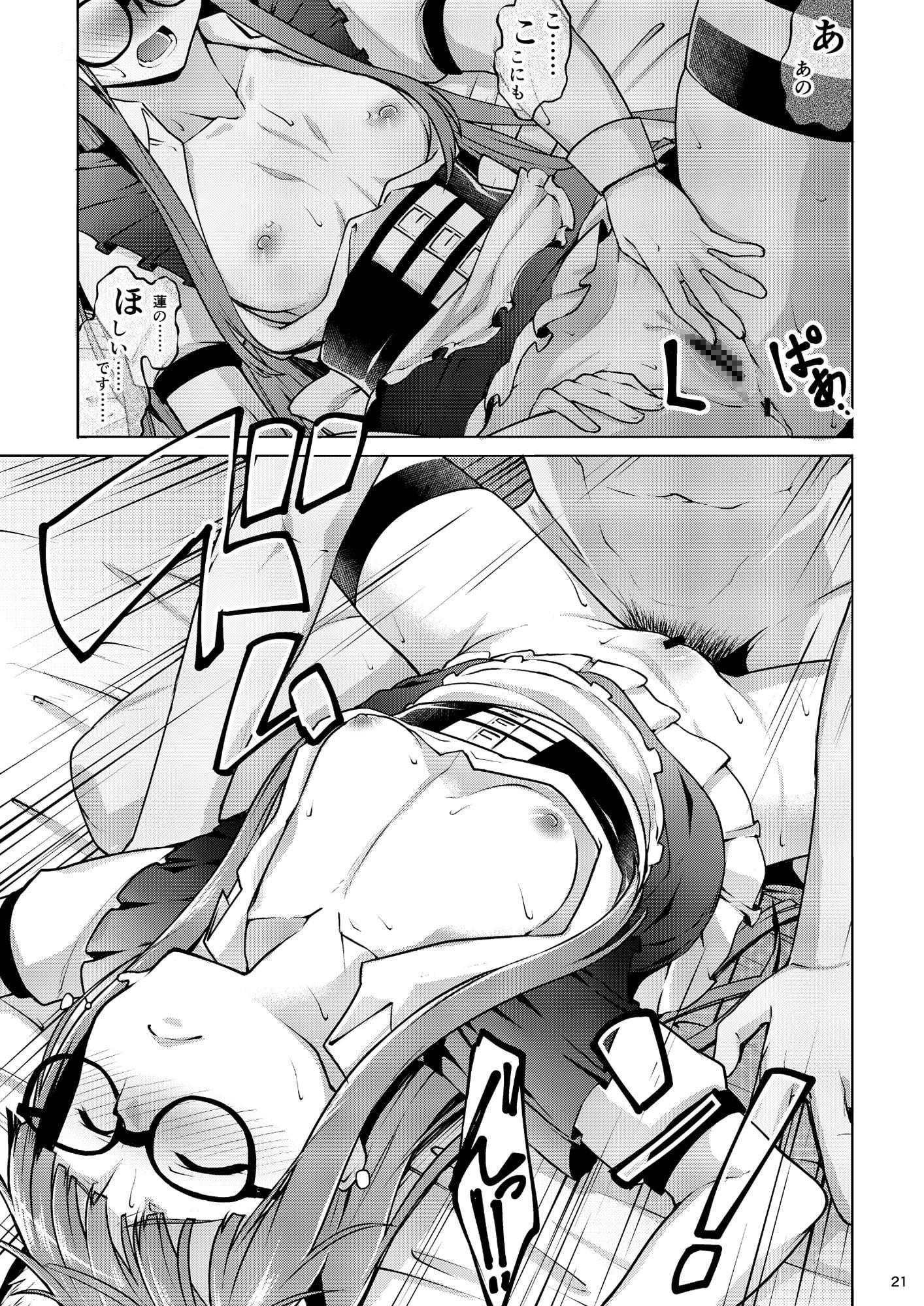 ネコミミメイド双葉の本