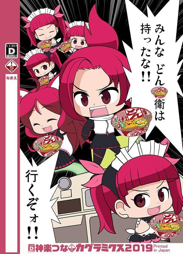 ソノゴノケム○クサ
