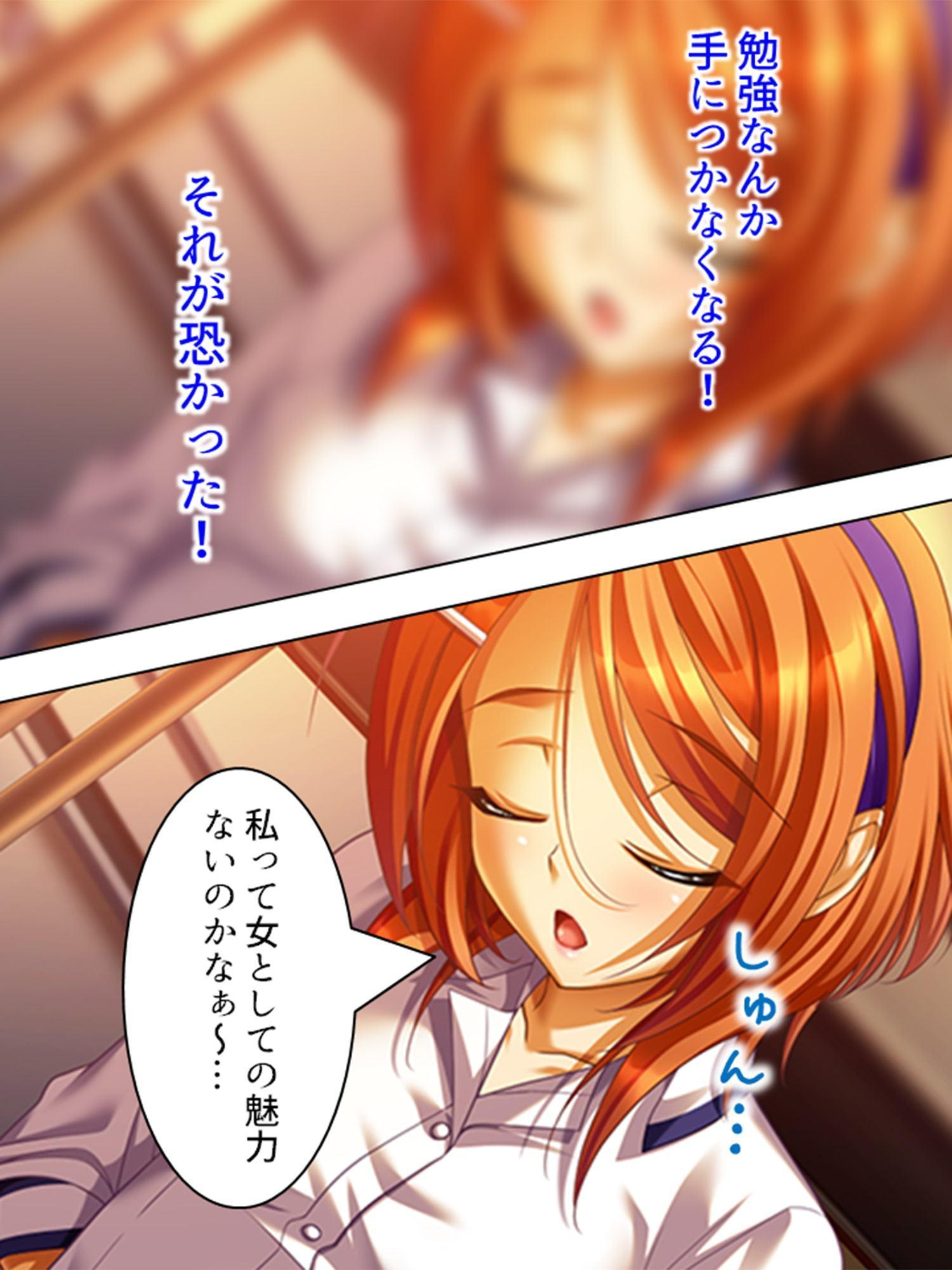 先生があざとく誘惑してくるせいで勉強が手につきません! 第1巻