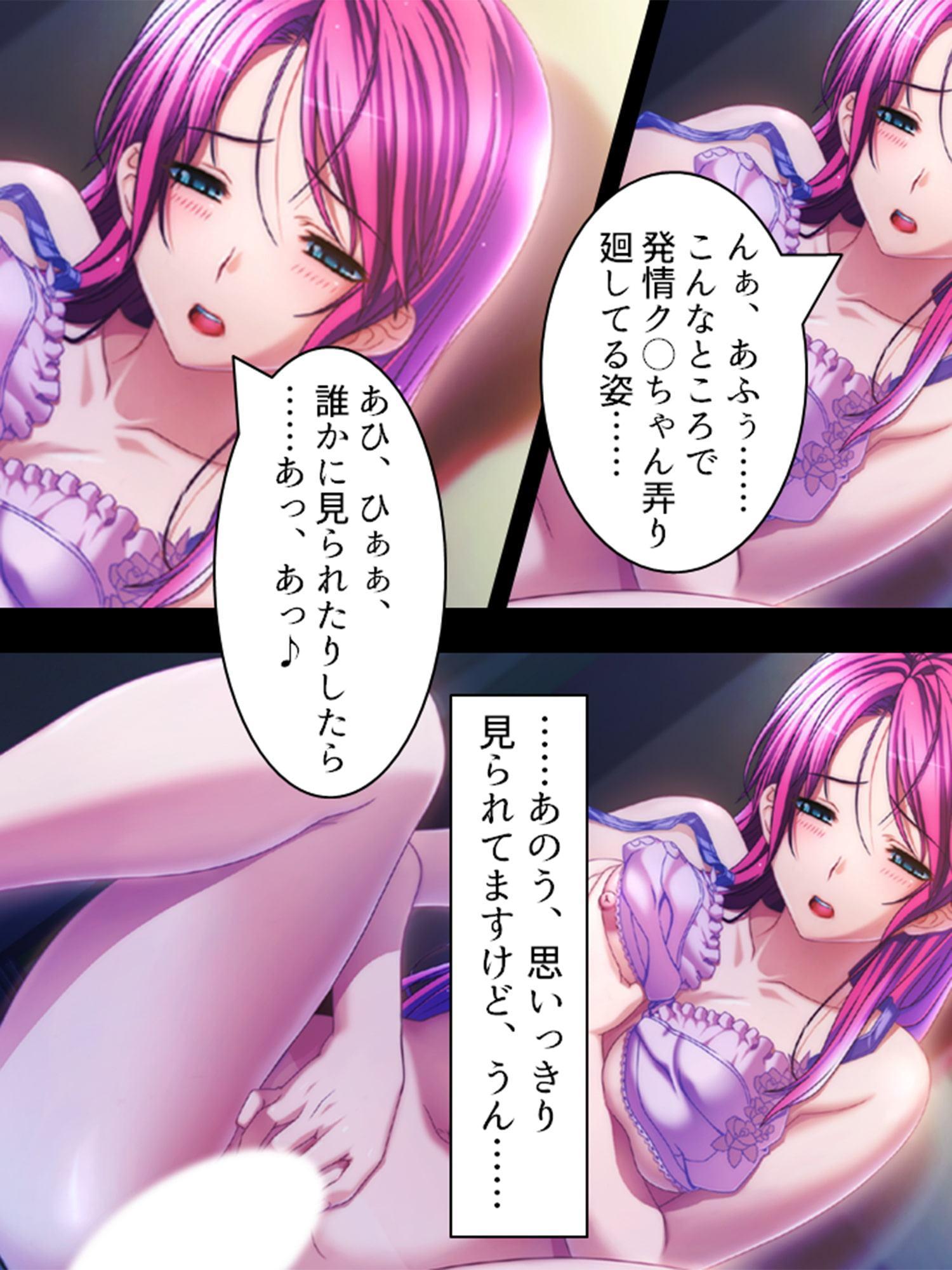夢中で腰振りバカップル! ～真希ちゃんとなう～ 第1巻
