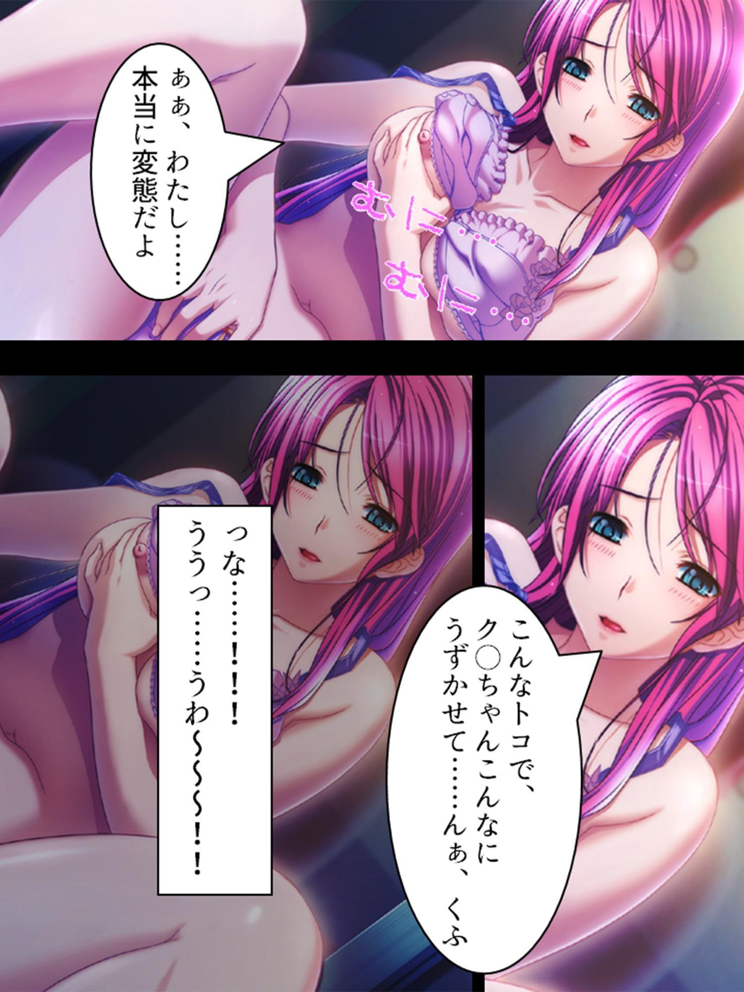 夢中で腰振りバカップル! ～真希ちゃんとなう～ 第1巻