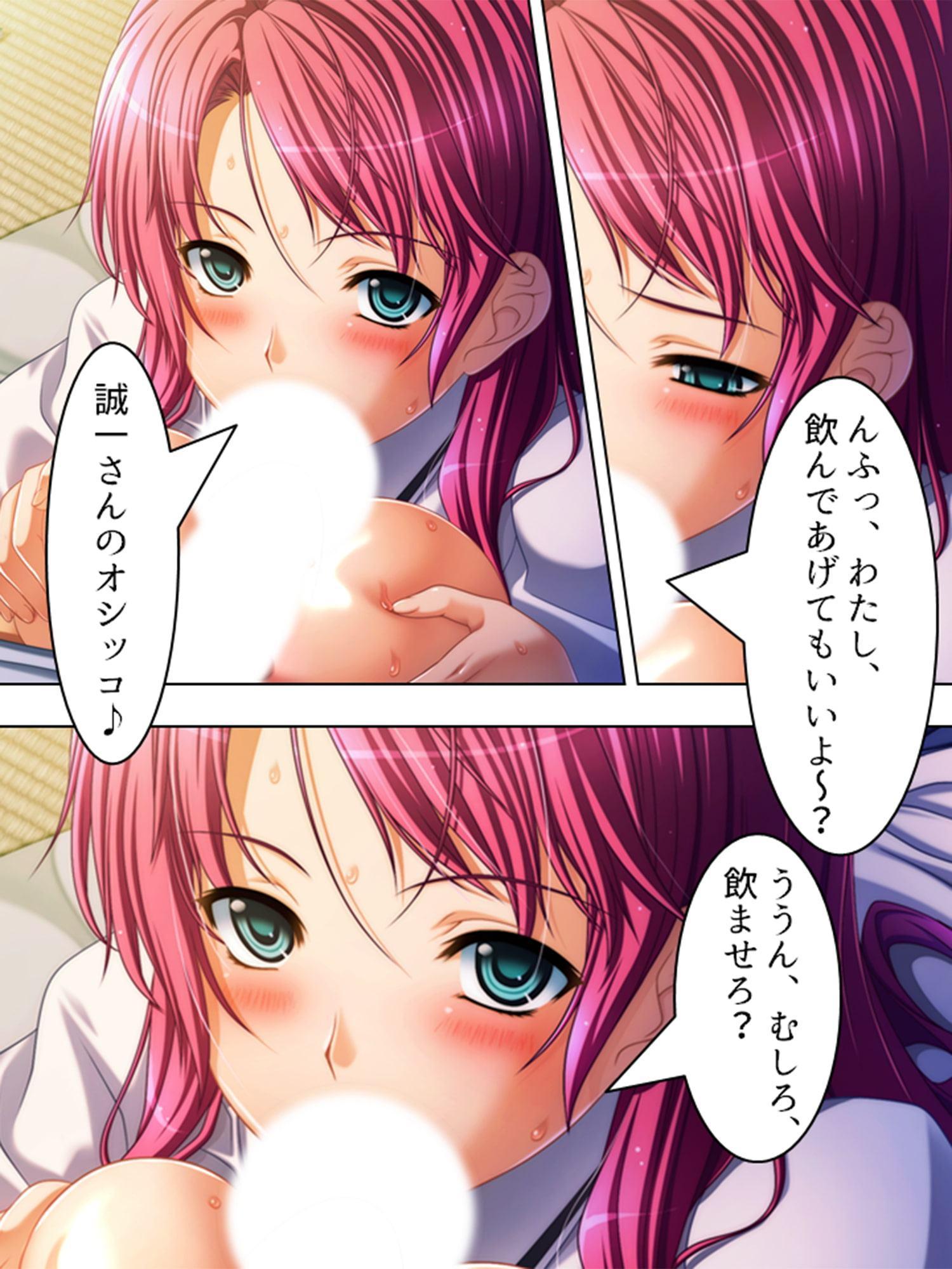 夢中で腰振りバカップル! ～真希ちゃんとなう～ 第1巻