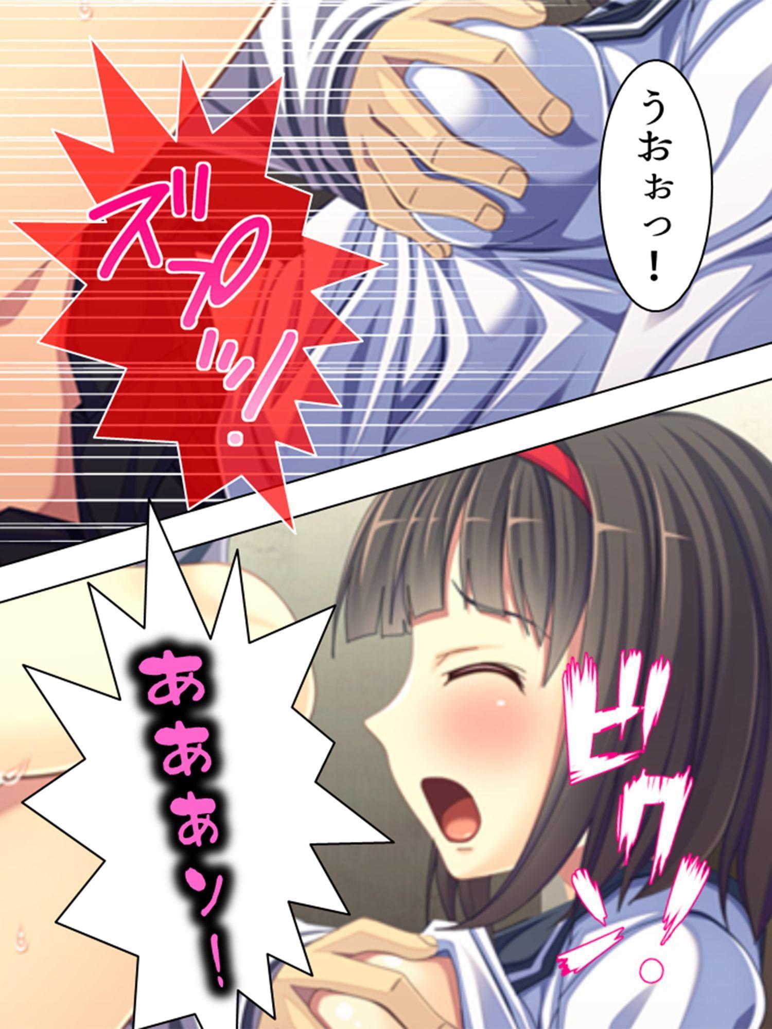 無垢なJKは俺のモノ ～モテない強面用務員の放課後の欲望～