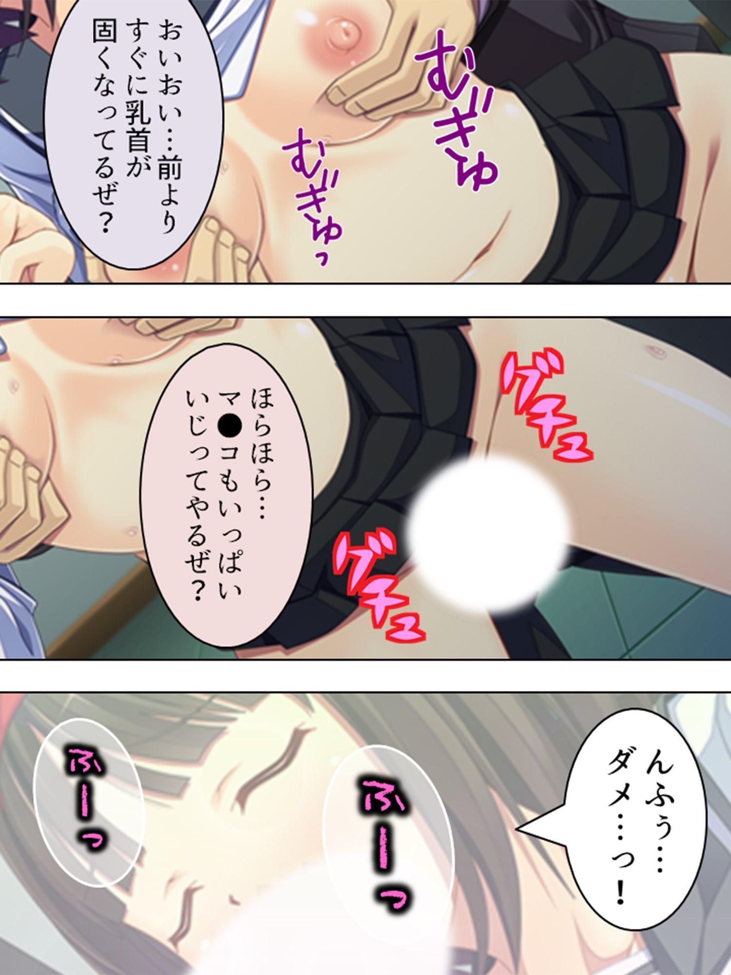 無垢なJKは俺のモノ ～モテない強面用務員の放課後の欲望～