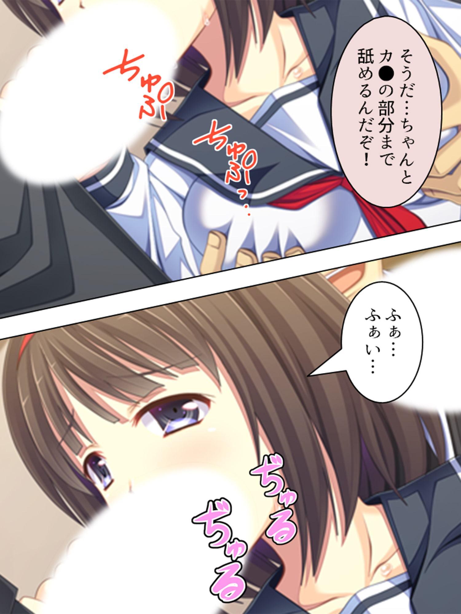 無垢なJKは俺のモノ ～モテない強面用務員の放課後の欲望～