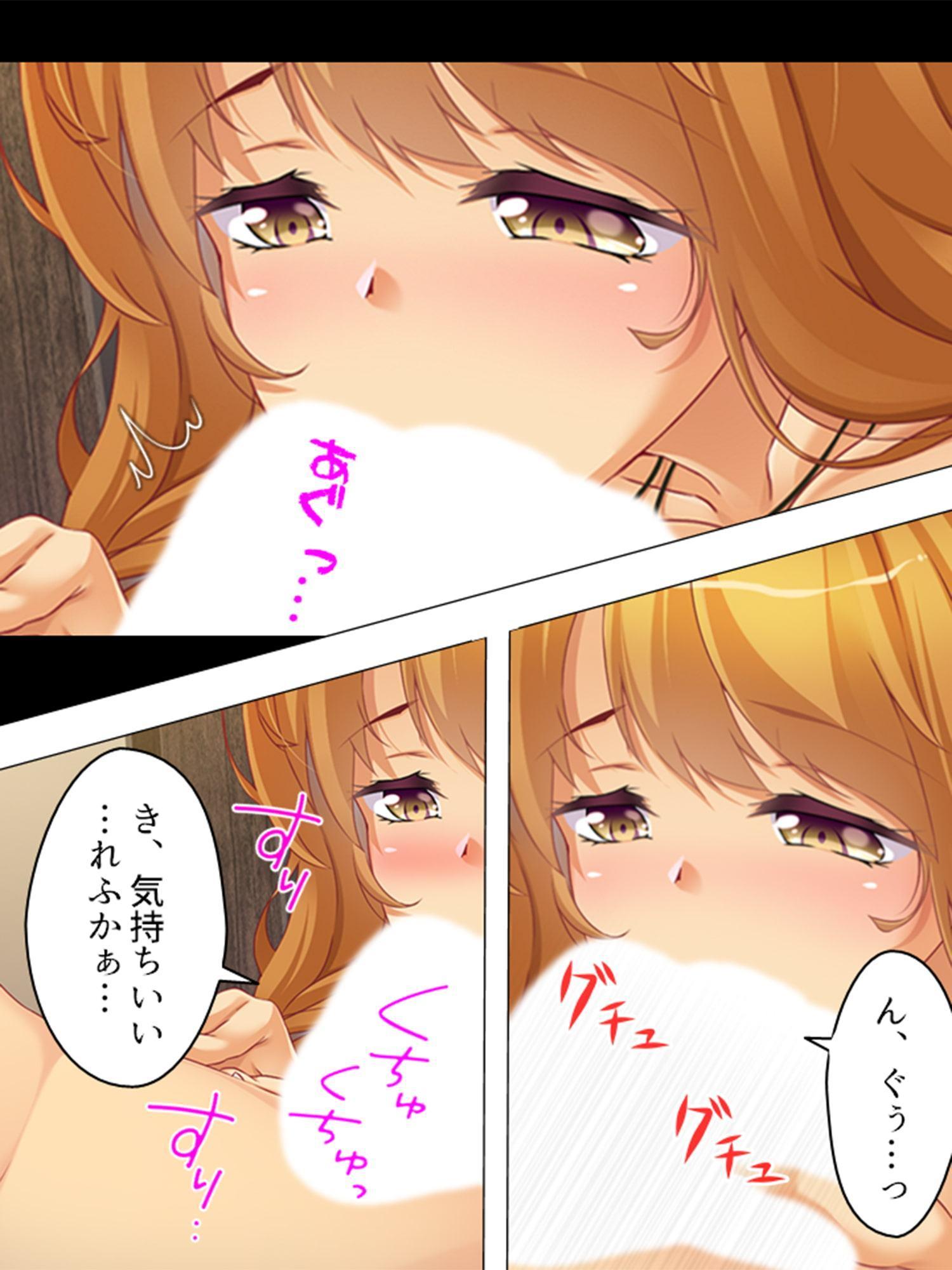 ぬるぬる!銭湯ハプニング! ～ヤらなきゃ廃業?濃厚サービス～ 第3巻