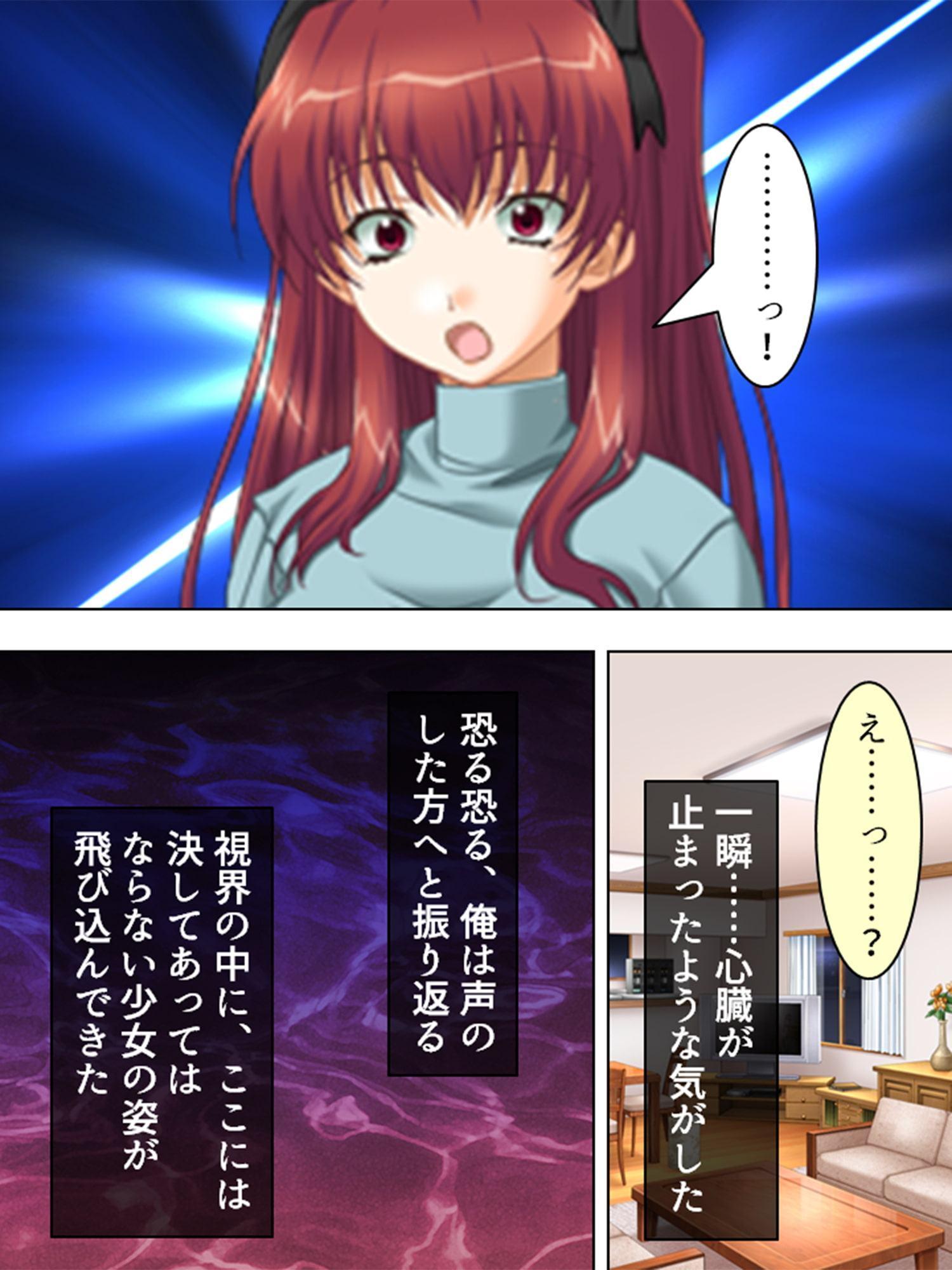 母娘重婚 ～逃げる新妻、迫る義母～ 第3巻