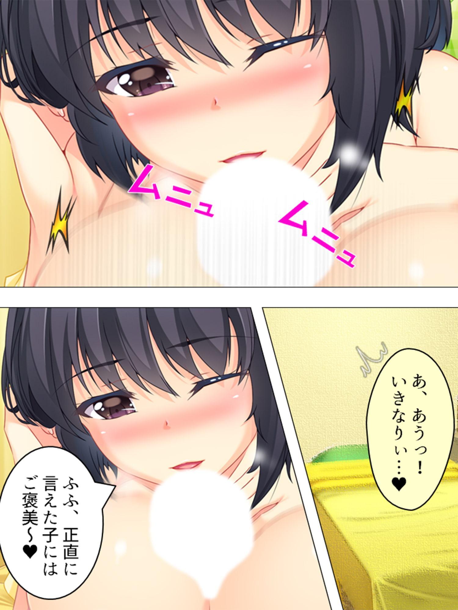 ぬるぬる!銭湯ハプニング! ～ヤらなきゃ廃業?濃厚サービス～ 第4巻