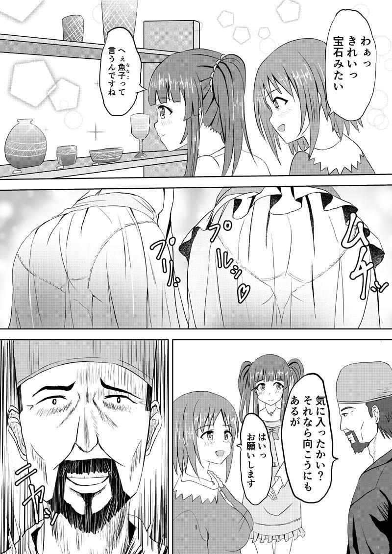 江戸切子職人プロデューサー
