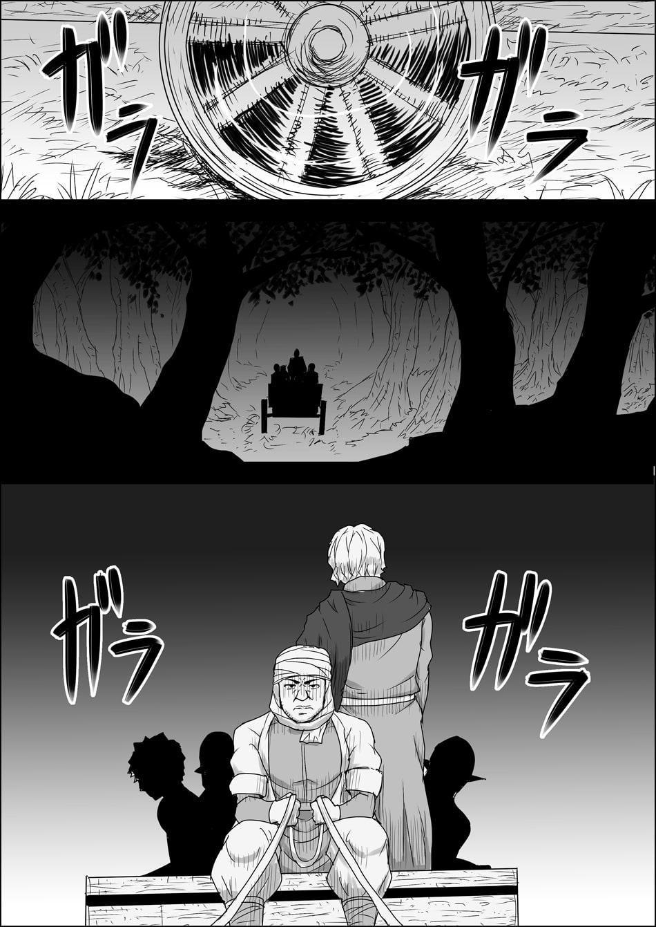 まだ題名のないファンタジー 地味なエルフと見習いの戦士XII