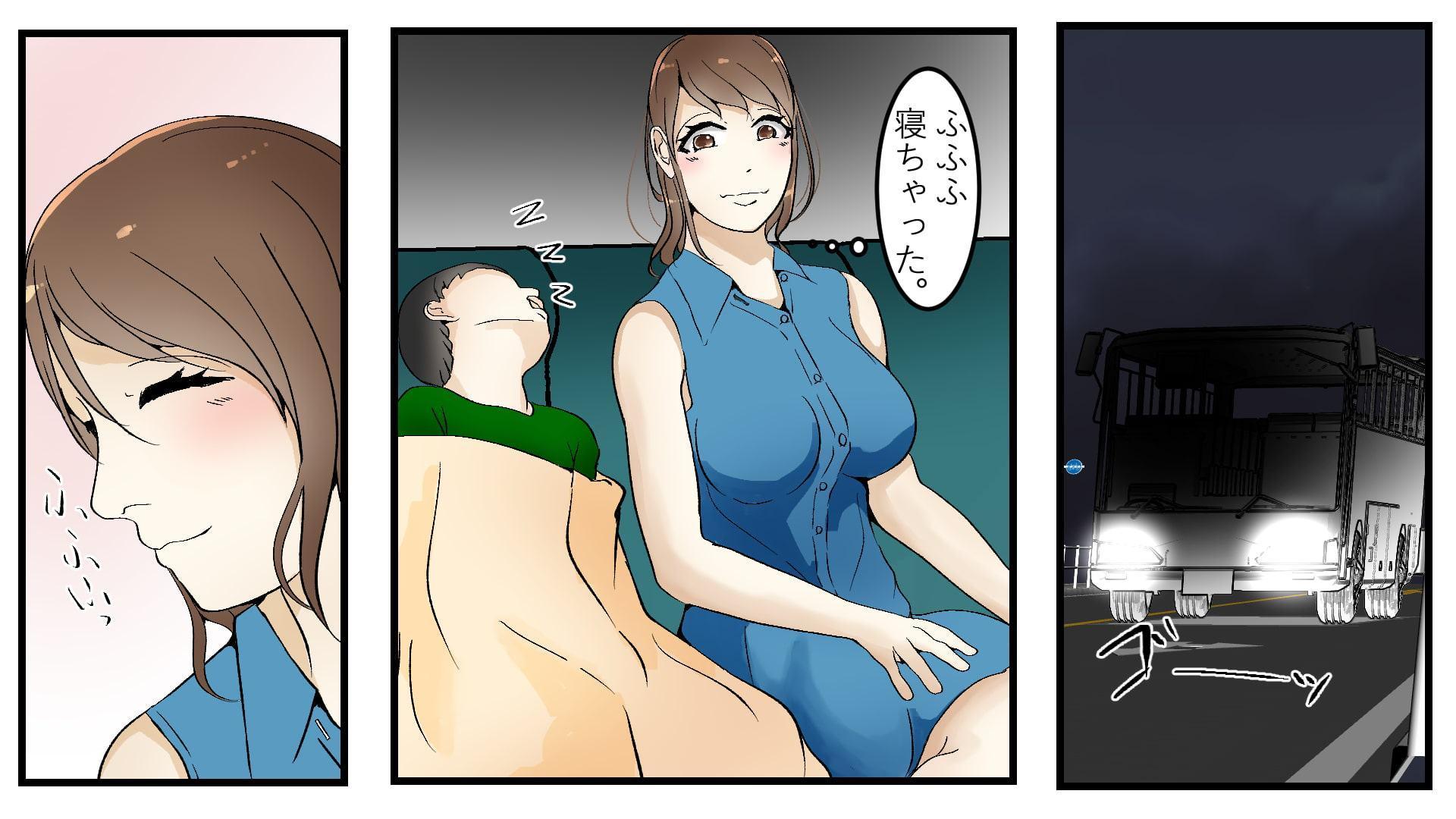 ぼくのママが夜行バスで担任に犯されました。