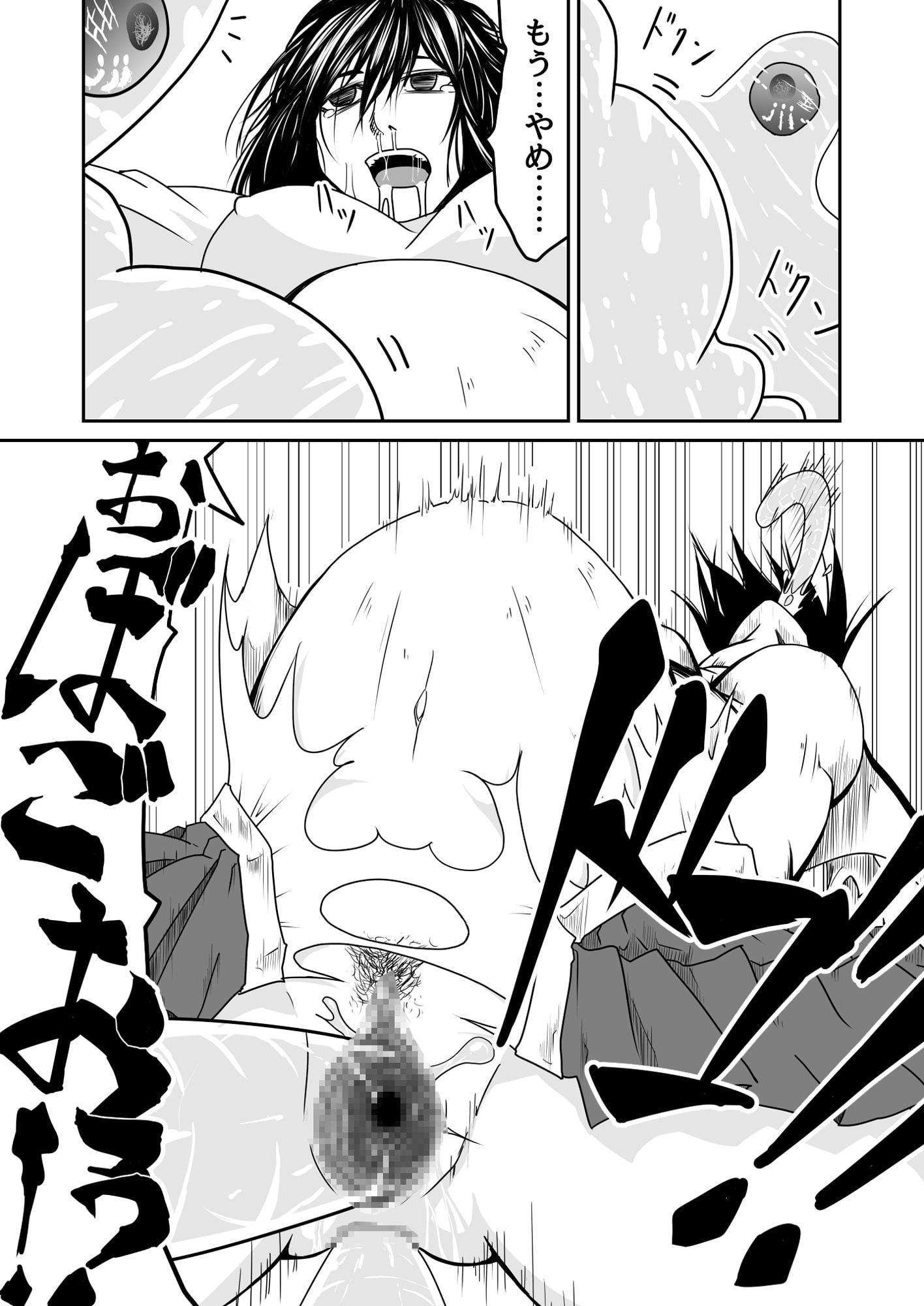 機構戦士アラカガネ 2