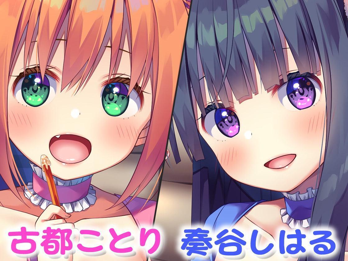 【ハイレゾ×KU100バイノーラル】メイドレストラン『Foodie＆Maidy』(フーディーメイディー)