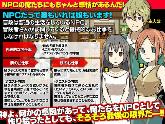 NPCとして冒険者達に町の名前を教えるだけの簡単なお仕事です
