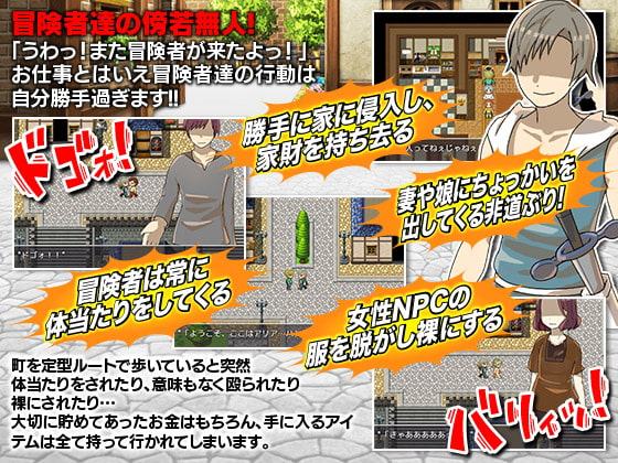 NPCとして冒険者達に町の名前を教えるだけの簡単なお仕事です