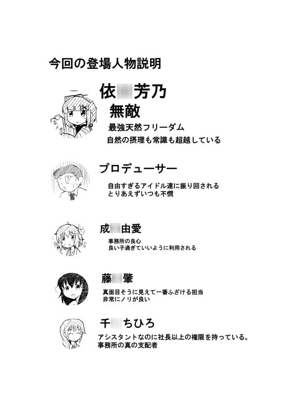 そなたの為の高額求人DESITE