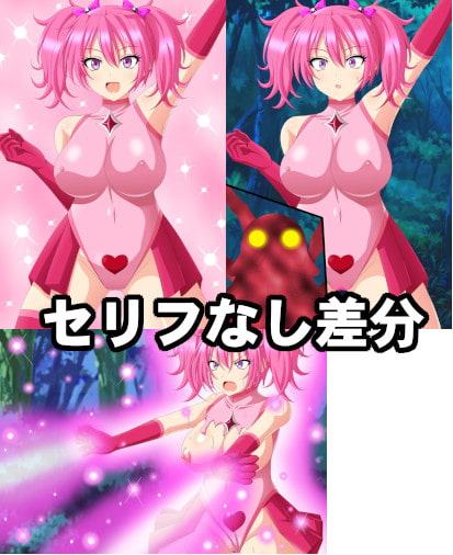 浄滅烈波 ツインシャイニング