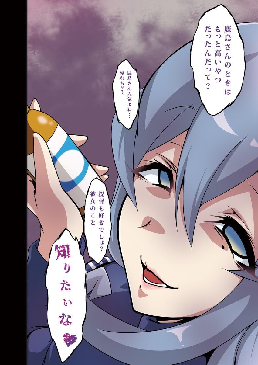 ゴトランド・・・?