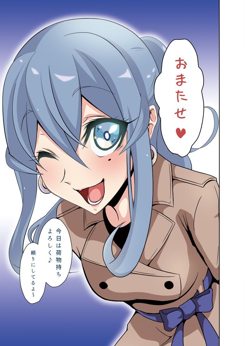 ゴトランド・・・?
