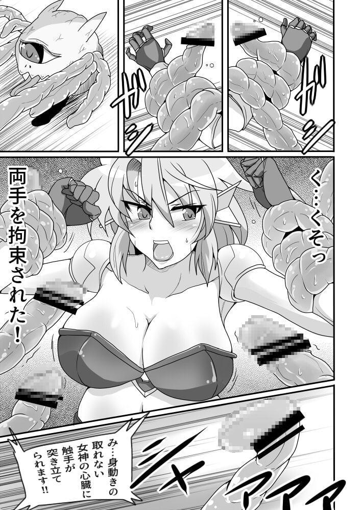 性闘巨神クーゲルシュライバー 01