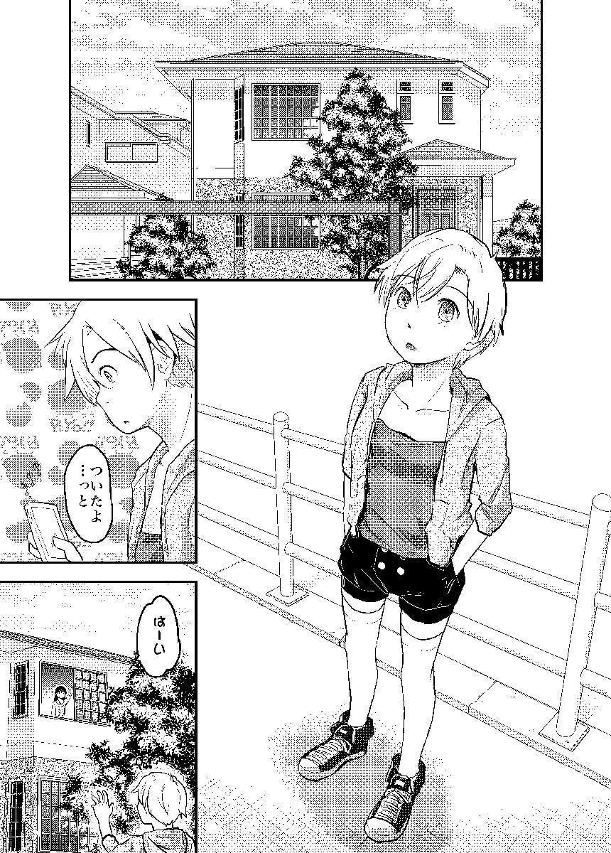 女体化した俺の処女がふたなり彼女に奪われる件について