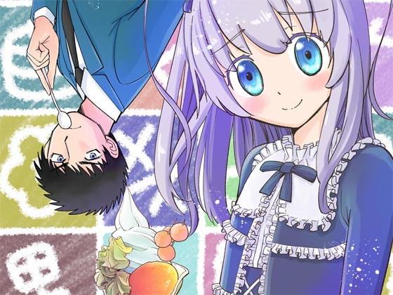 ボクの女装と甘いもの 全総集編