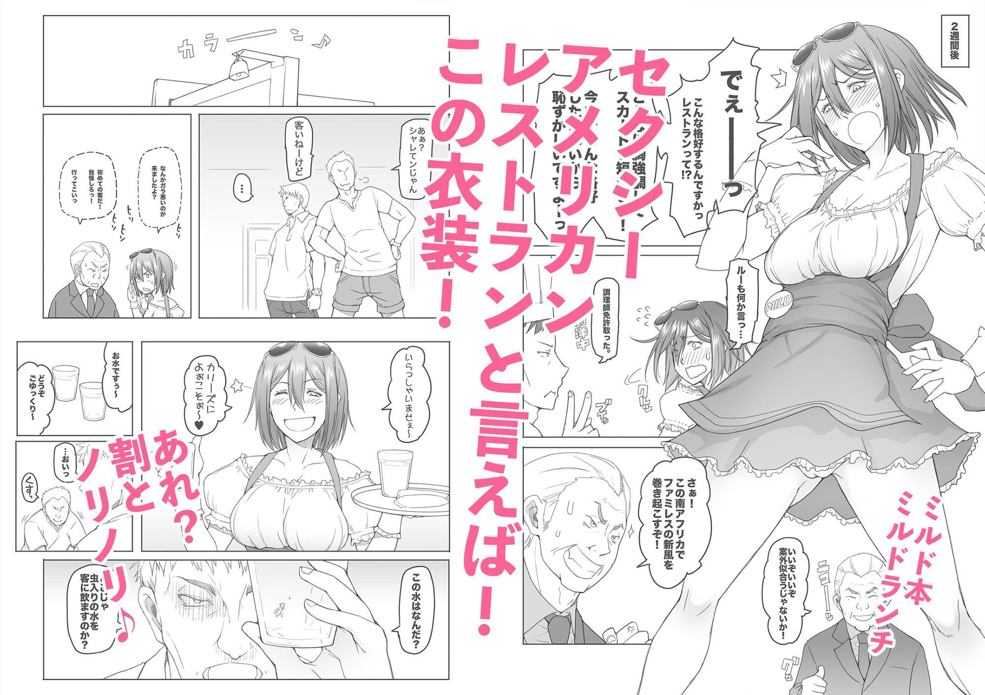 ヨルムン本 特別編