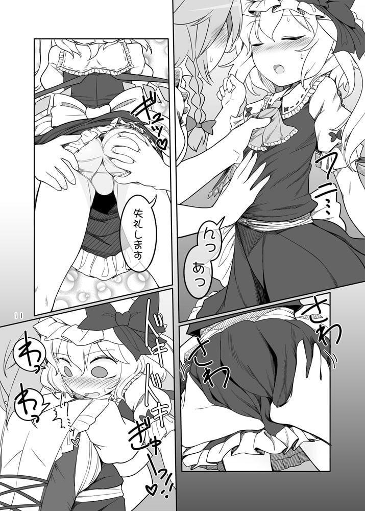 咲フラ