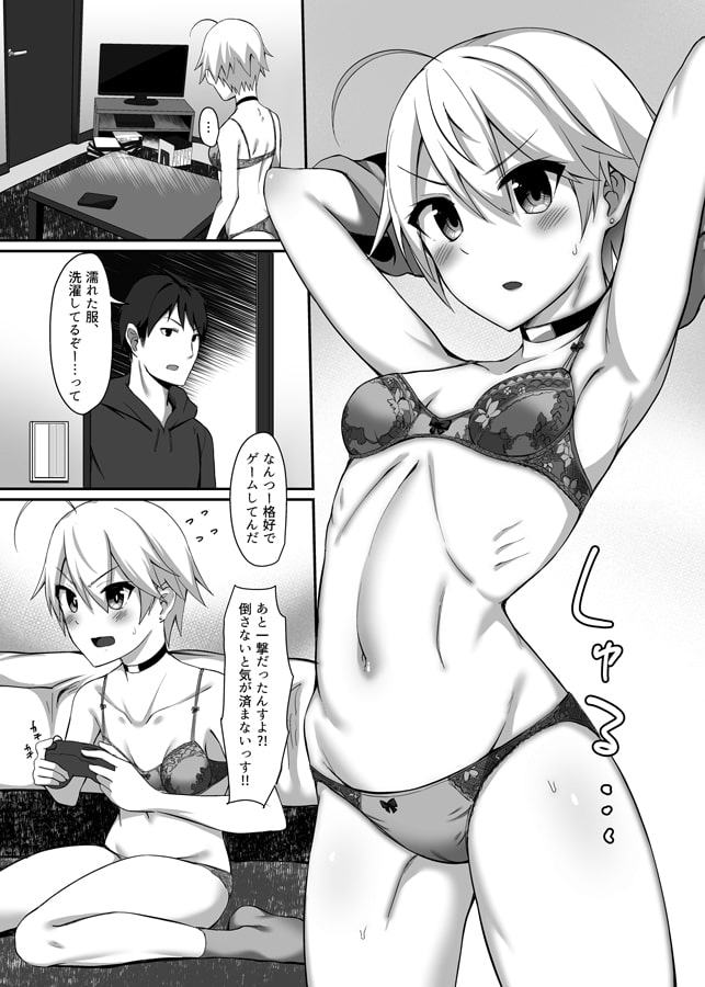 放蕩モラトリアム