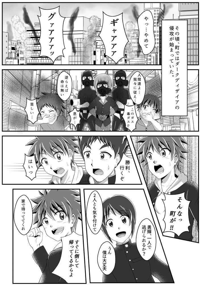 ヴィクトリー・レッドV