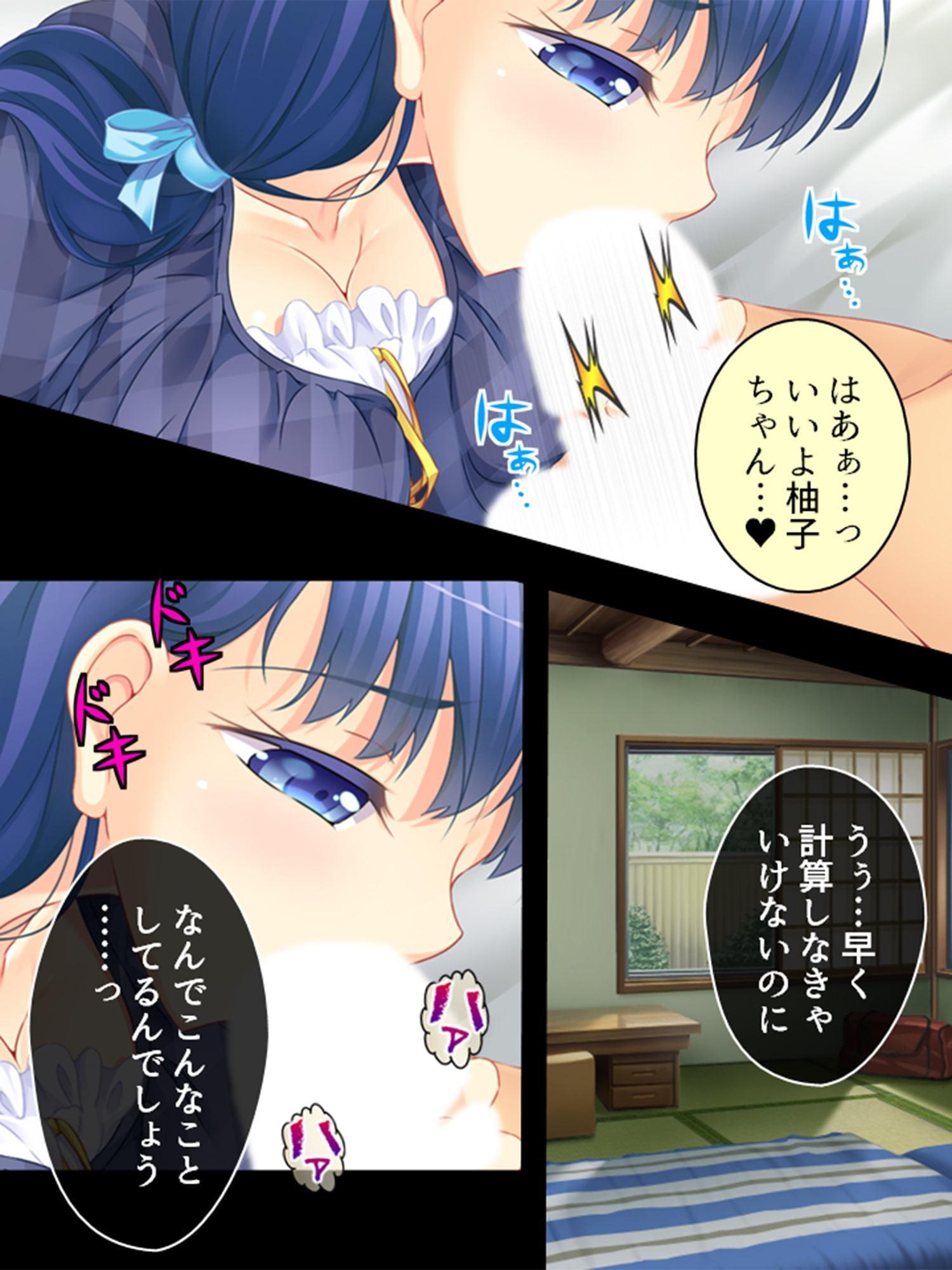 ぬるぬる!銭湯ハプニング! ～ヤらなきゃ廃業?濃厚サービス～ 第5巻