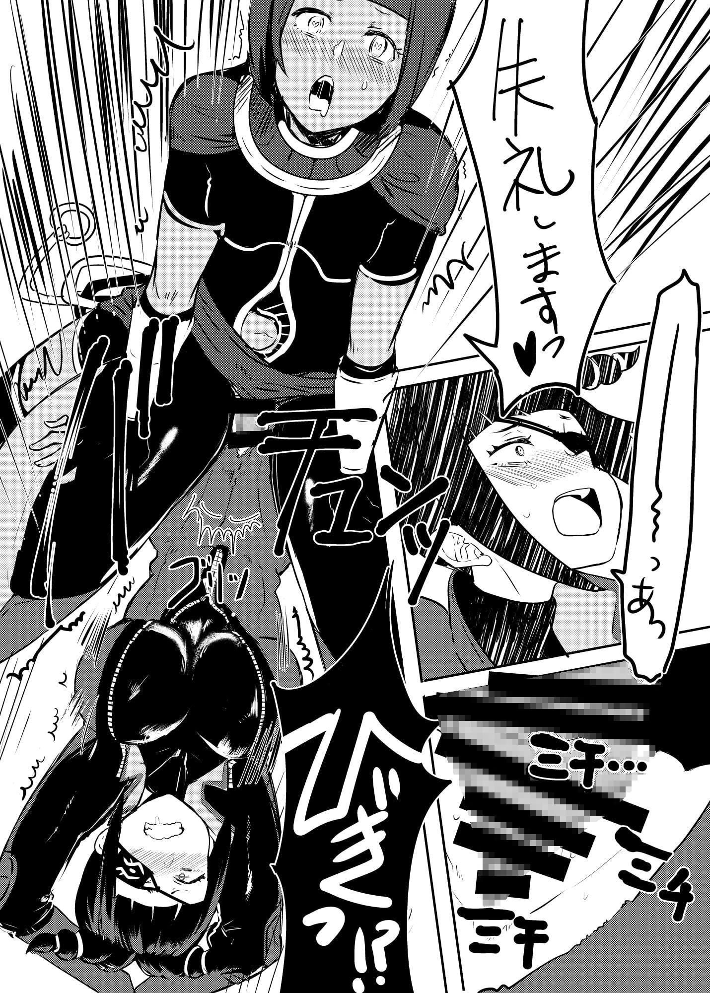 おししょー!はえちゃいました!