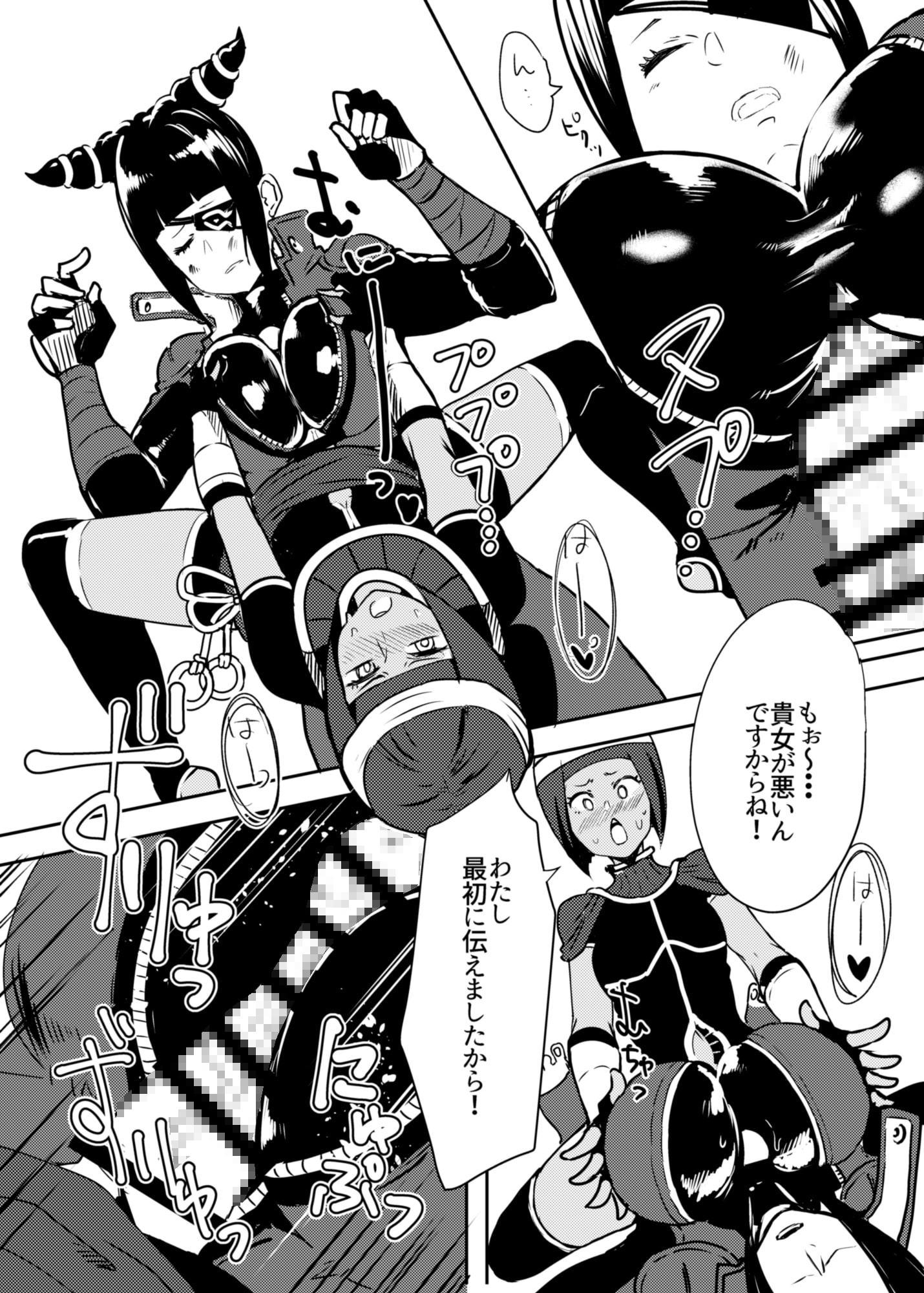 おししょー!はえちゃいました!