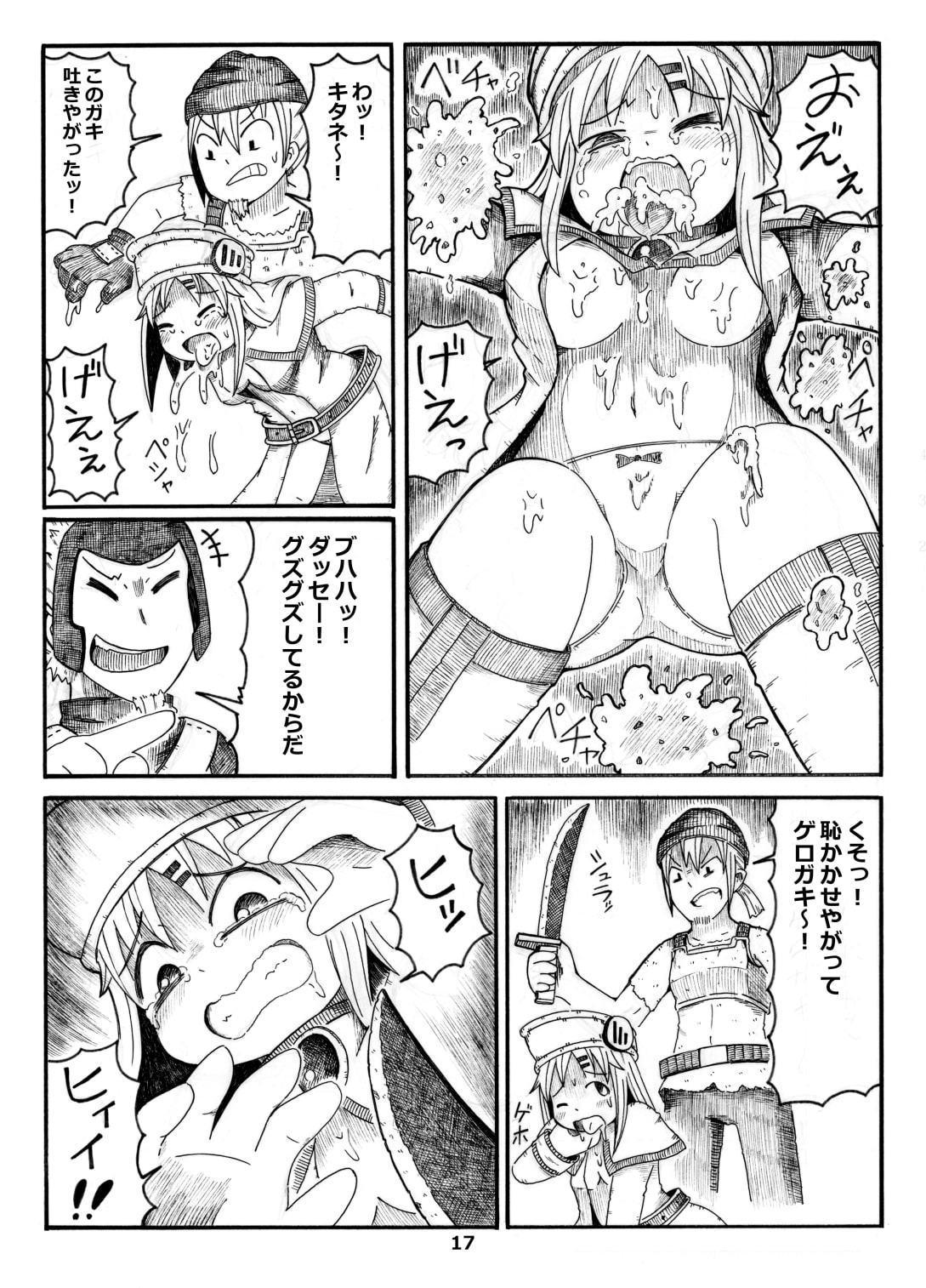 姉妹クエスト 迷宮探索ガイド 巻の3