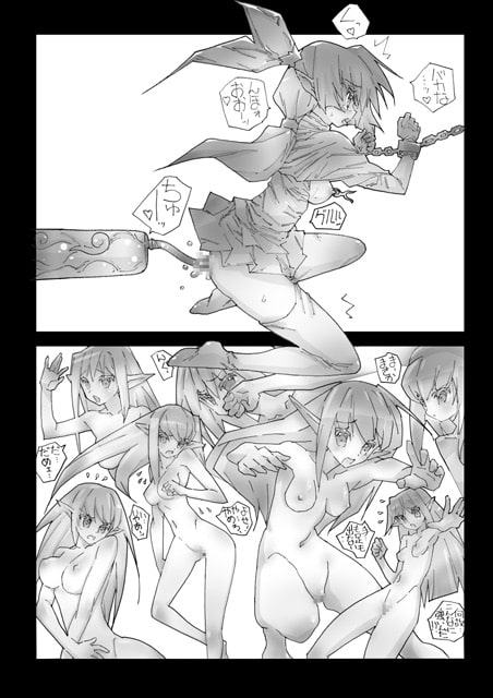 ELFMILK エルフ姫肛虐拷問調教