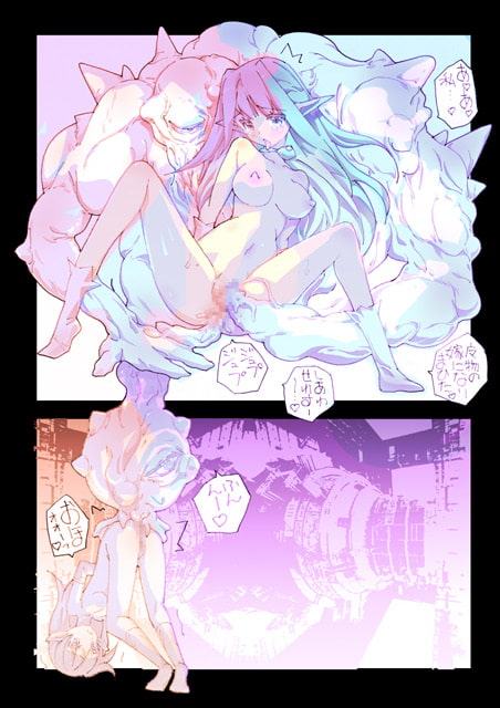 ELFMILK エルフ姫肛虐拷問調教