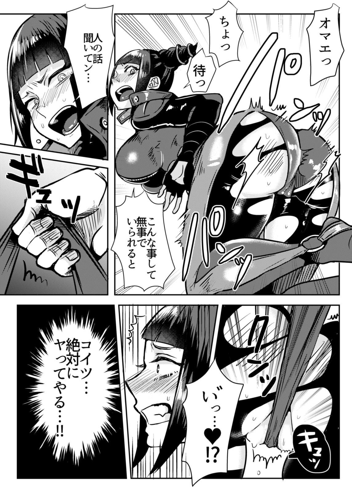ジ○リちゃんが画面端KOされる本