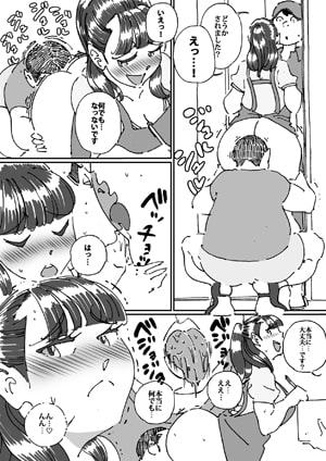 友達の欲求不満な母親に迫ったら想像以上に欲求不満だった!!