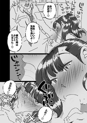 友達の欲求不満な母親に迫ったら想像以上に欲求不満だった!!