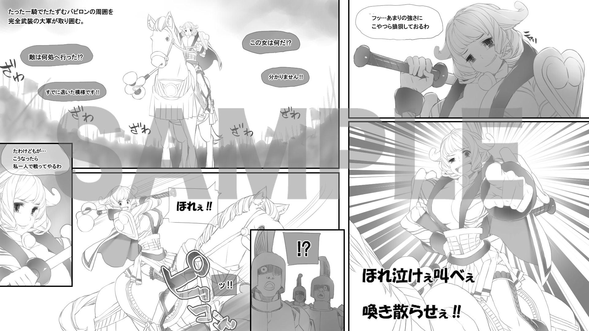 純白の巨乳王女