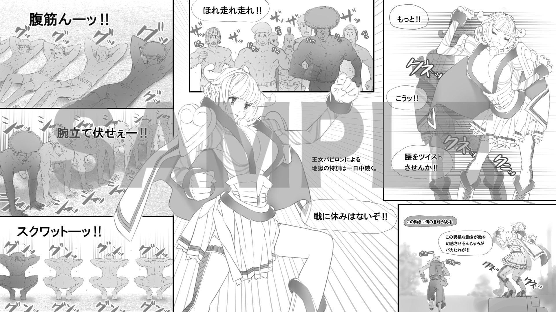 純白の巨乳王女