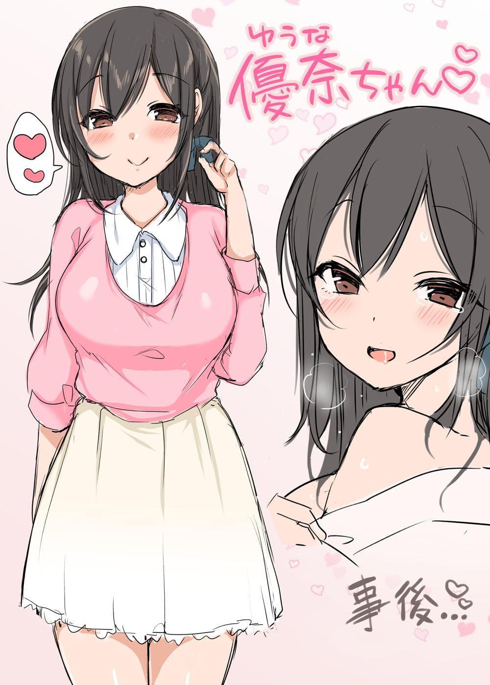 事後から始まる、えろ堕ちカノジョの"濃密甘やか"恩返し搾り尽くし。