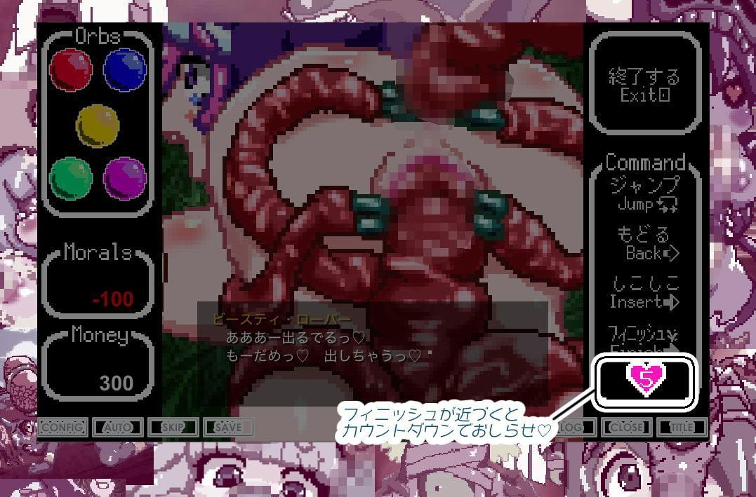 ファンタジー異種姦俗伝ヨシダ、勇者するってよどっと